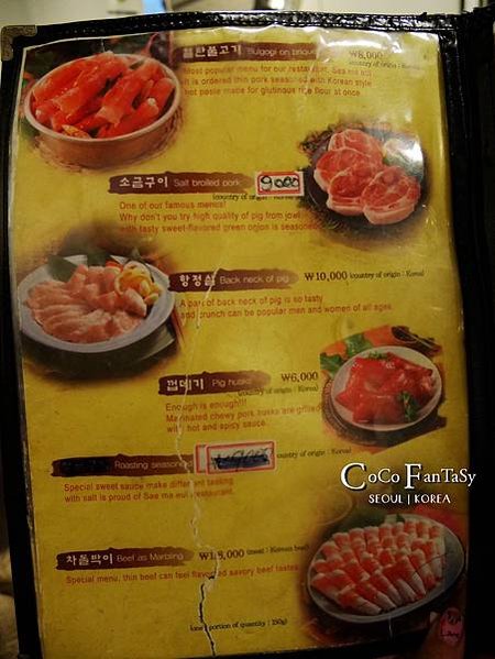 韓國首爾｜明洞｜新村食堂烤肉새마을식당，平價烤肉必推