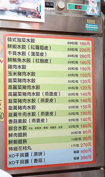 IMG_3509_副本