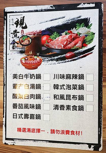 IMG_7612_副本