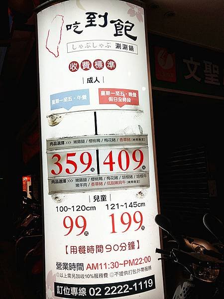 IMAG3191_副本