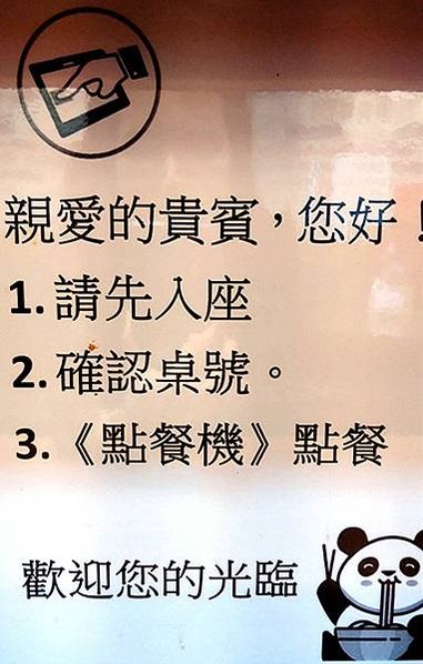 中壢拉麵推薦｜【藏心食堂】激推蛤蠣超多的「蒜頭蛤蠣雞拉麵」，