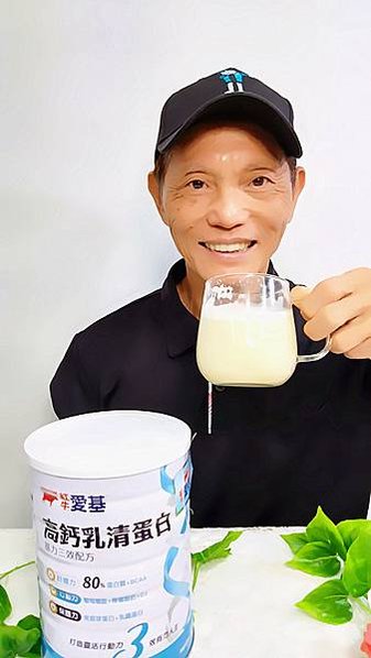 熟齡高鈣奶粉分享｜【紅牛REDCOW】愛基高鈣乳清蛋白 基力