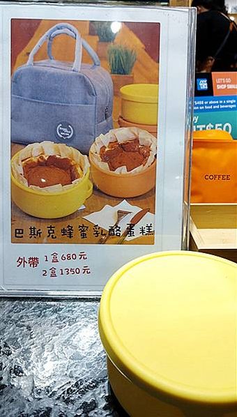 台北早午餐推薦｜【BorgesPlace波赫士領地精品咖啡館