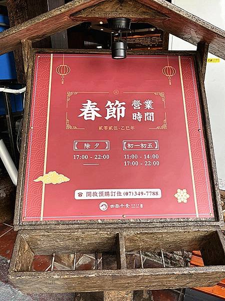 高雄活蝦餐廳推薦｜【四兩千金活蝦之家】招牌活蝦料理&amp;創意功夫