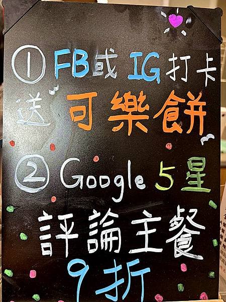 三重美食｜【丼品香】咖哩飯專賣店，價位平實，咖哩飯，免費續飯