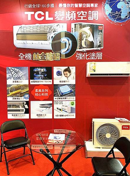 省電冷氣推薦｜2025【格力變頻空調】新品--全新GAR頂級