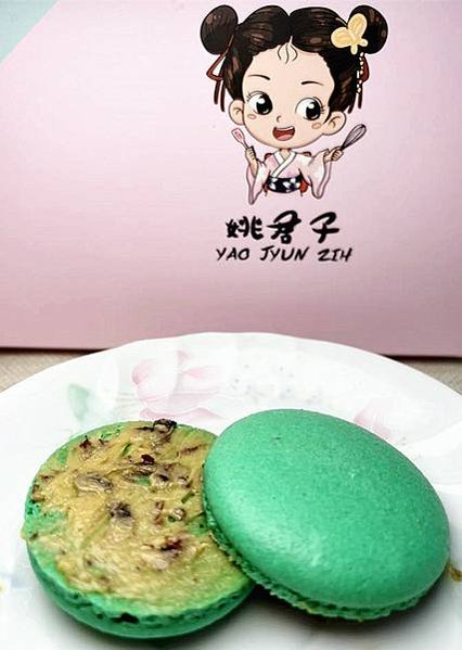 法式浪漫甜點推薦｜【姚君子甜點製造所】✨✨法式馬卡龍✨✨色彩