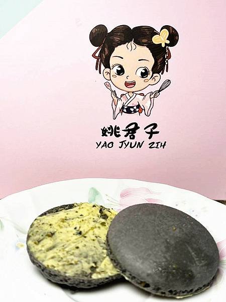 法式浪漫甜點推薦｜【姚君子甜點製造所】✨✨法式馬卡龍✨✨色彩