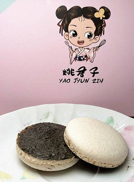 法式浪漫甜點推薦｜【姚君子甜點製造所】✨✨法式馬卡龍✨✨色彩