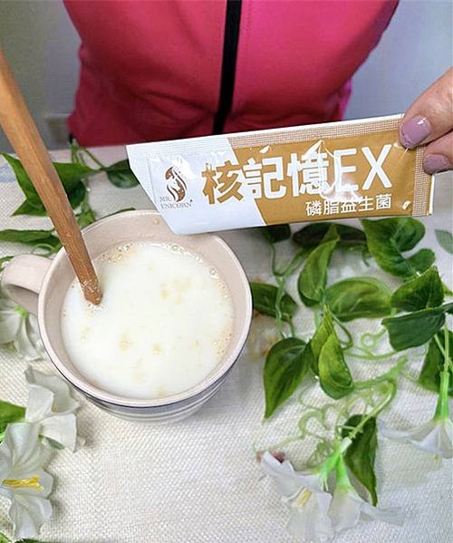 增強記憶力補什麼｜【獨角獸先生】核記憶EX磷脂益生菌，修復Ｘ