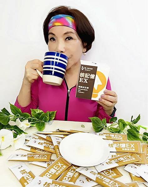 增強記憶力補什麼｜【獨角獸先生】核記憶EX磷脂益生菌，修復Ｘ