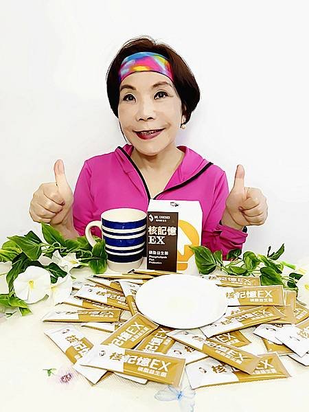 增強記憶力補什麼｜【獨角獸先生】核記憶EX磷脂益生菌，修復Ｘ
