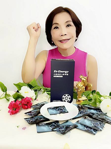 外泌體保健品推薦｜【一曜再生】Ev-Energy 小泌素活力