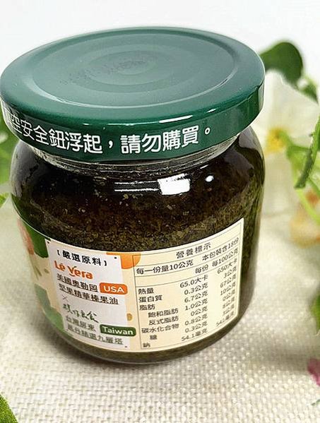美國頂級好油好醬推薦｜【Lé Vera樂榛】【頂級】美國進口