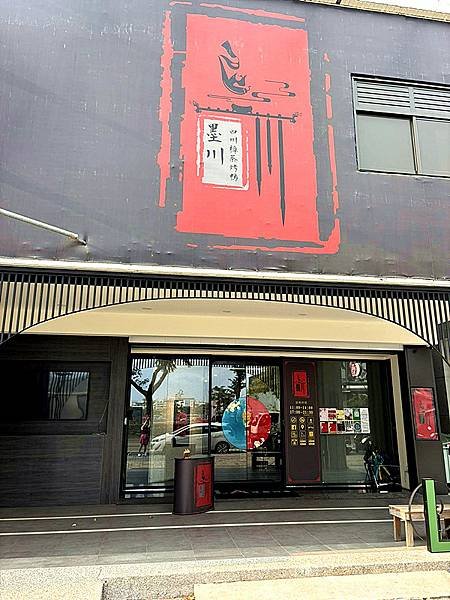 2025台南質感餐廳推薦/台南安平美食｜【LA時尚川菜/墨川