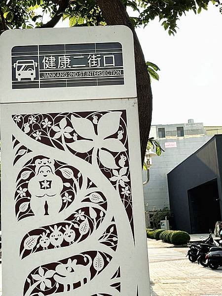 2025台南質感餐廳推薦/台南安平美食｜【LA時尚川菜/墨川
