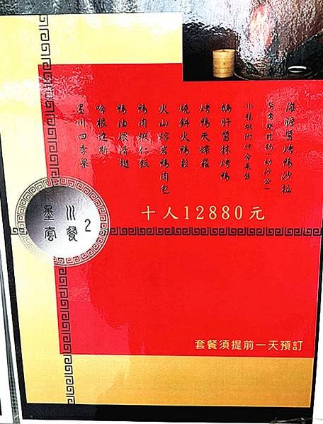 2025台南質感餐廳推薦/台南安平美食｜【LA時尚川菜/墨川