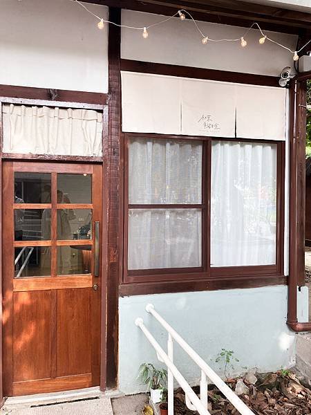 【雲林・咖啡廳】初茉制甜室 - 日系文青風之午後好去處