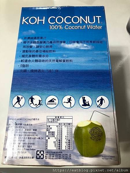 costco好市多★椰子水KOH COCONUT、可爾必思＠