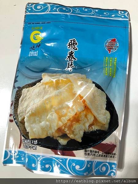 苗栗美食｜好吃種類用搶の垂坤零食店｜Cecilia 西西莉亞