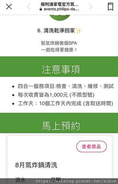 BCD002B5-C8AB-4BC9-BC22-A5288A44F72A_1_105_c