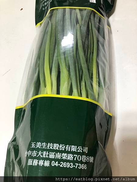 costco好市多。青蔥。SPRING ONION