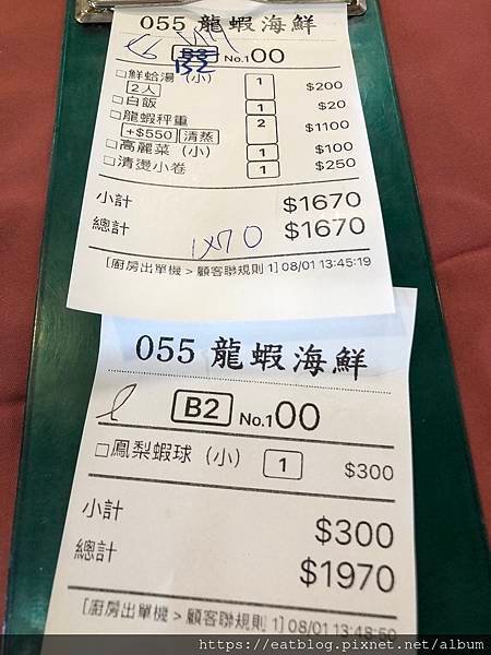 B74DD31B-94EF-4C3D-A904-66A25D1E6FA5_1_105_c