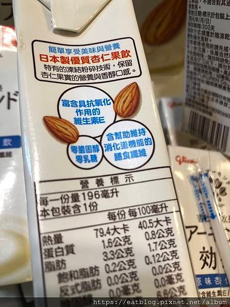 costco好市多養生飲料★格力高杏仁果飲Glico Bar