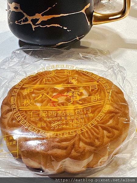 頂溪捷運美食｜永和月餅★中秋節仁記月餅、王師父金月娘＠Cec