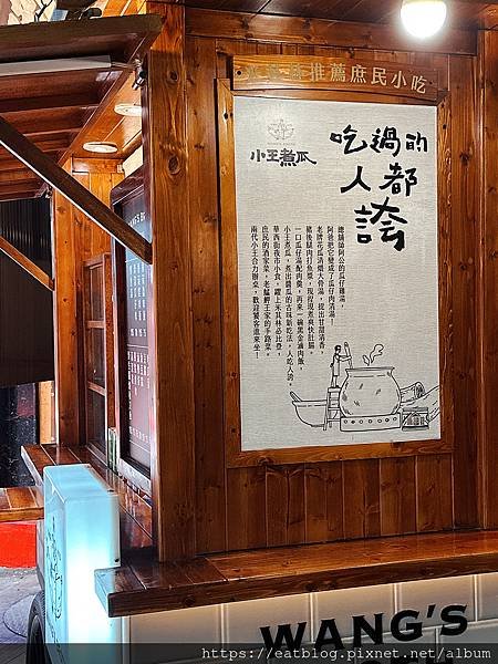 龍山寺捷運必吃｜萬華華西街夜市｜小王滷肉飯、控肉飯＠Ceci