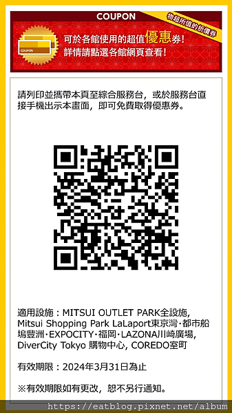 筆記＿日本白川合掌村、兼六園、名古屋城、東茶屋街、近江町市場