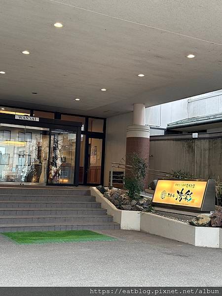 日本名古屋NAGOYA｜灣彩餐廳ホテル湾彩、若狹美濱溫泉悠久