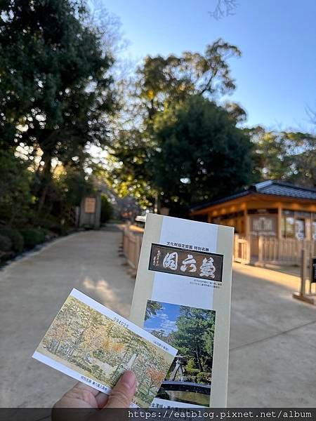 日本名古屋NAGOYA必去景點｜兼六園(日本三大名園)、金澤