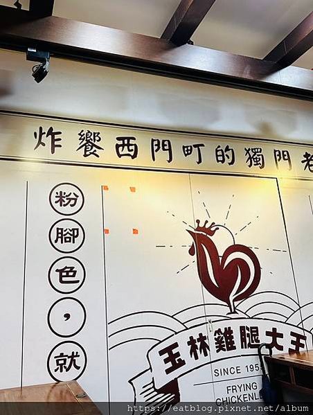 西門町捷運美食｜玉林雞腿大王＠Cecilia 西西莉亞