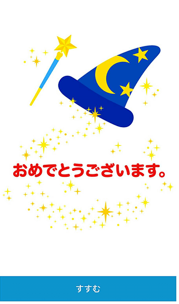 【2024日本東京迪士尼樂園、海洋】(NEW!)迪士尼最新九