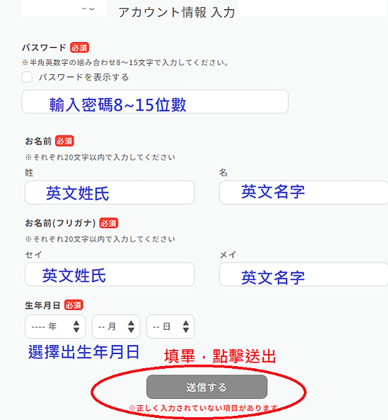 【日本橫濱】2023寶可夢夏季大量出現－慶典活動整理&amp;抽票教