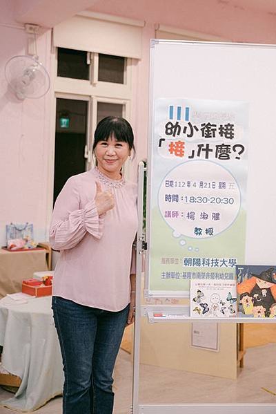 1439圖說：親職講座講師楊淑雅。