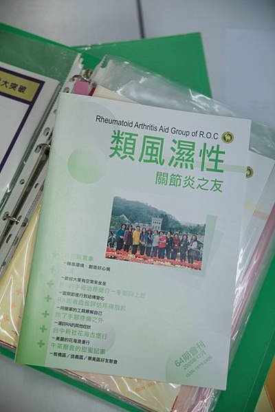 2113圖說：RA協會會刊。