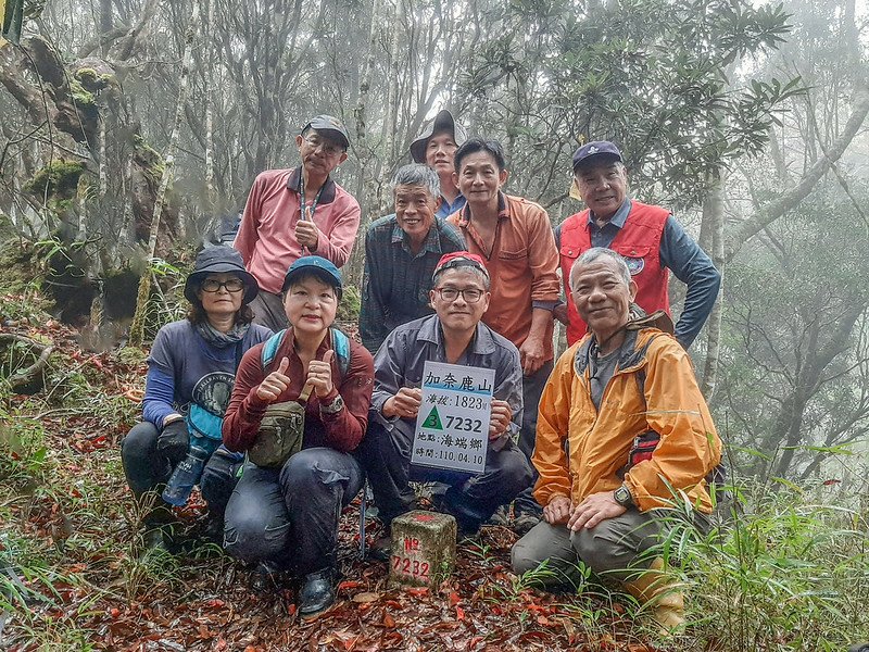 加奈鹿山山頂 (2)