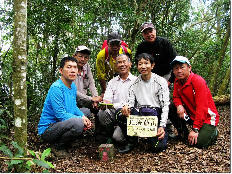 北治茆山山頂 2