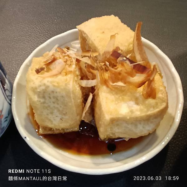 蘆洲區美味子家庭日式料理食記更新