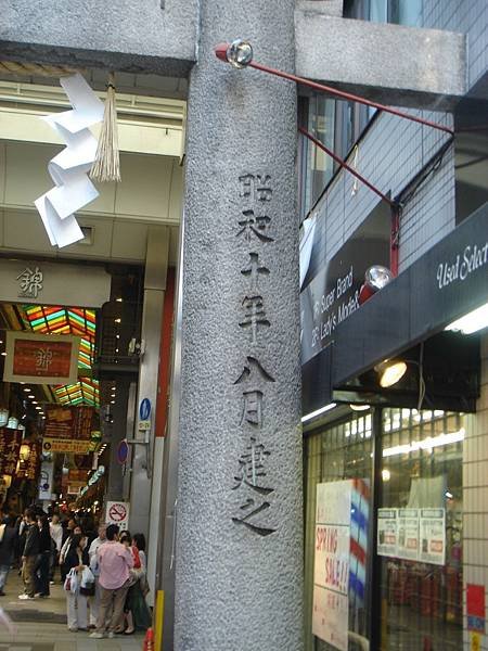 書籍閱讀分享《表裏京阪：走讀日本！千年古都的文化索隱》