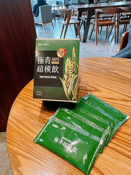 極青超模飲7