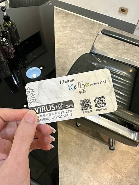 virus12