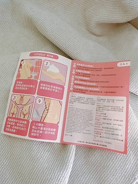 瑞丹絲抗菌美白私密面膜慕斯16