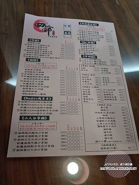 IMG_20181128_130553_结果
