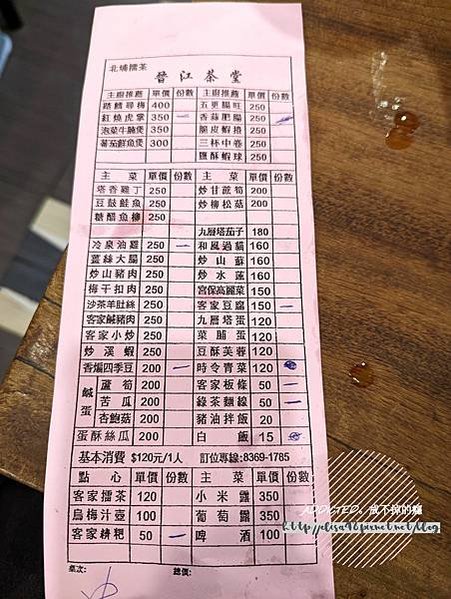 PXL_20221126_061309449_结果