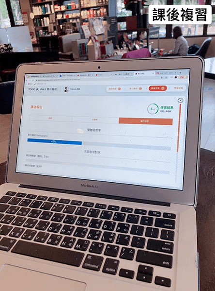 ★ Dani Tsai ★ 英文線上課程課前、課中和課後的三段式練習