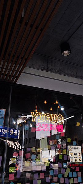 24H 無人拉麵店