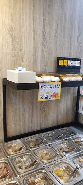 24H 無人拉麵店